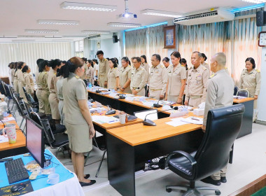การประชุมข้าราชการ พนักงานราชการ และลูกจ้างประจำ ... พารามิเตอร์รูปภาพ 75